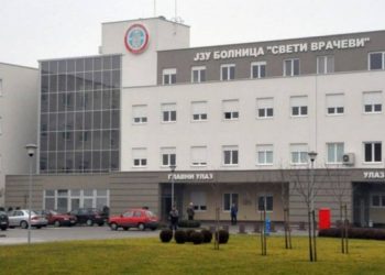 ZAKON ZA STRANAČKE DIREKTORE BOLNICA: Ako nemate lošu namjeru, slobodno utajite porez